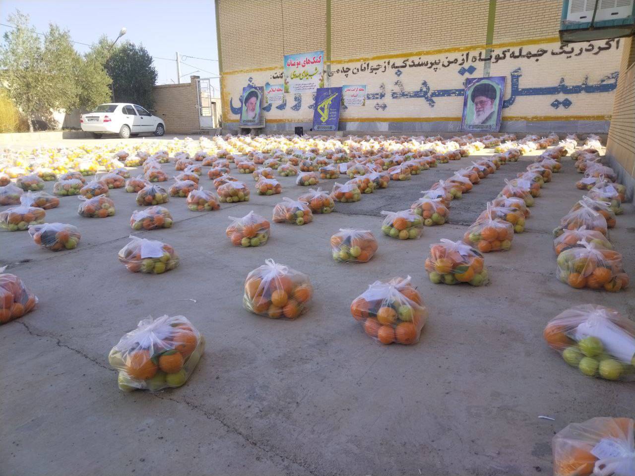 بسته های حمایتی به مناسبا شب یلدا