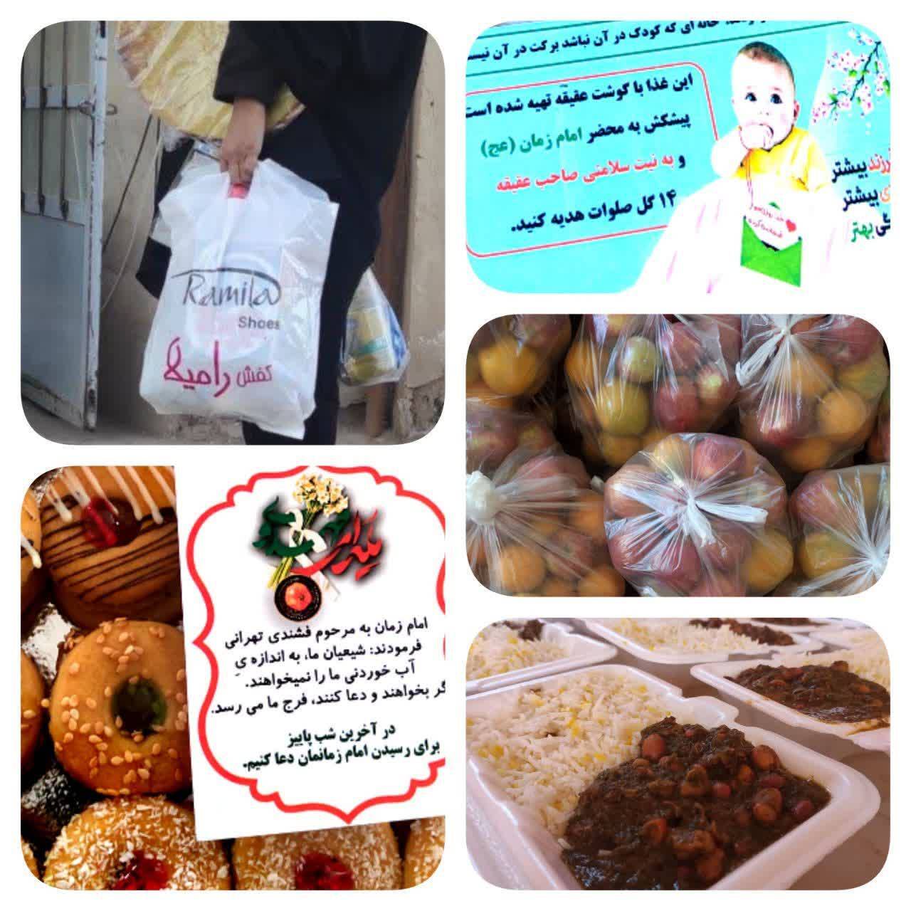 بسته های معیشتی در راور