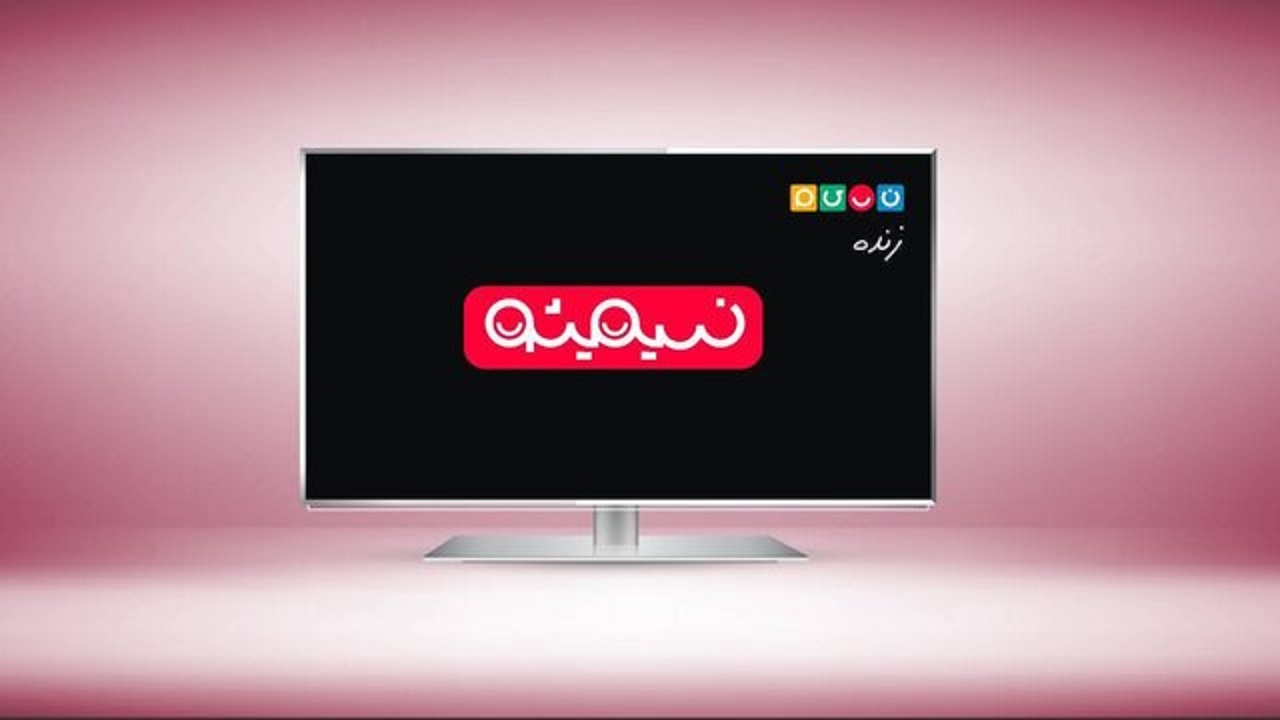 فرزندان دو شهید مدافع حرم مهمان «نسیمیشو» شدند + فیلم