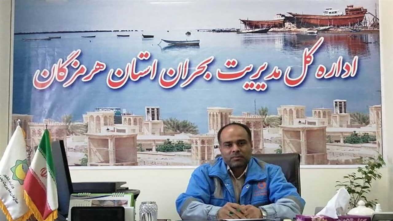 برگزاری دومین رویداد نمایشگاهی بین‌المللی مدیریت بحران 