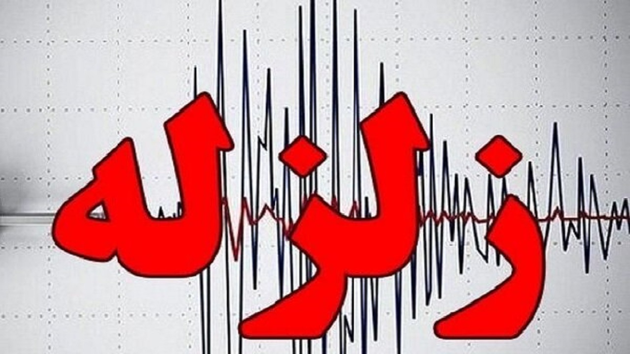 زمین لرزه‌ای به بزرگی ۴.۳ ریشتر قلعه خواجه در خوزستان را لرزاند