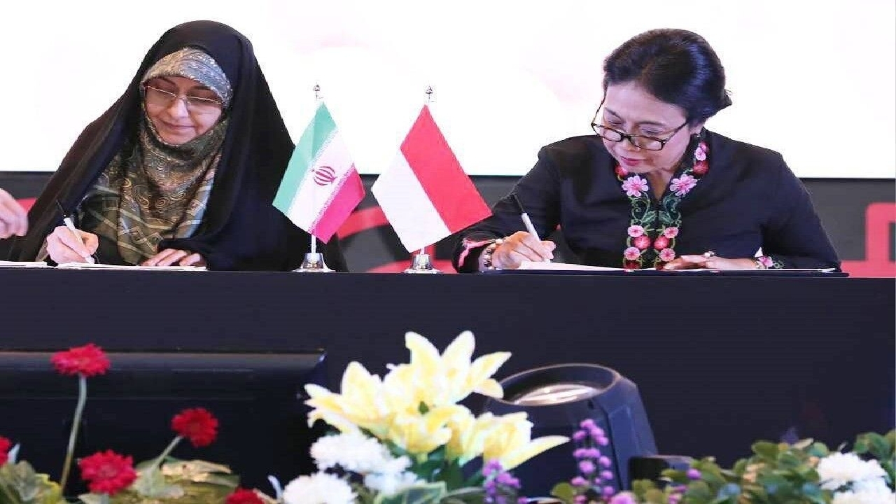 زنان جمهوری اسلامی ایران و جمهوری اندونزی تفاهم‌نامه همکاری امضاء کردند