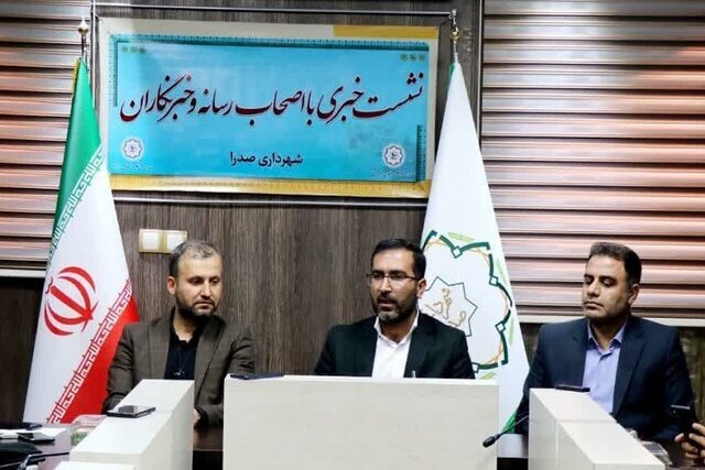 صدرا در افق ۱۴۰۵ به یک کلانشهر تبدیل خواهد شد