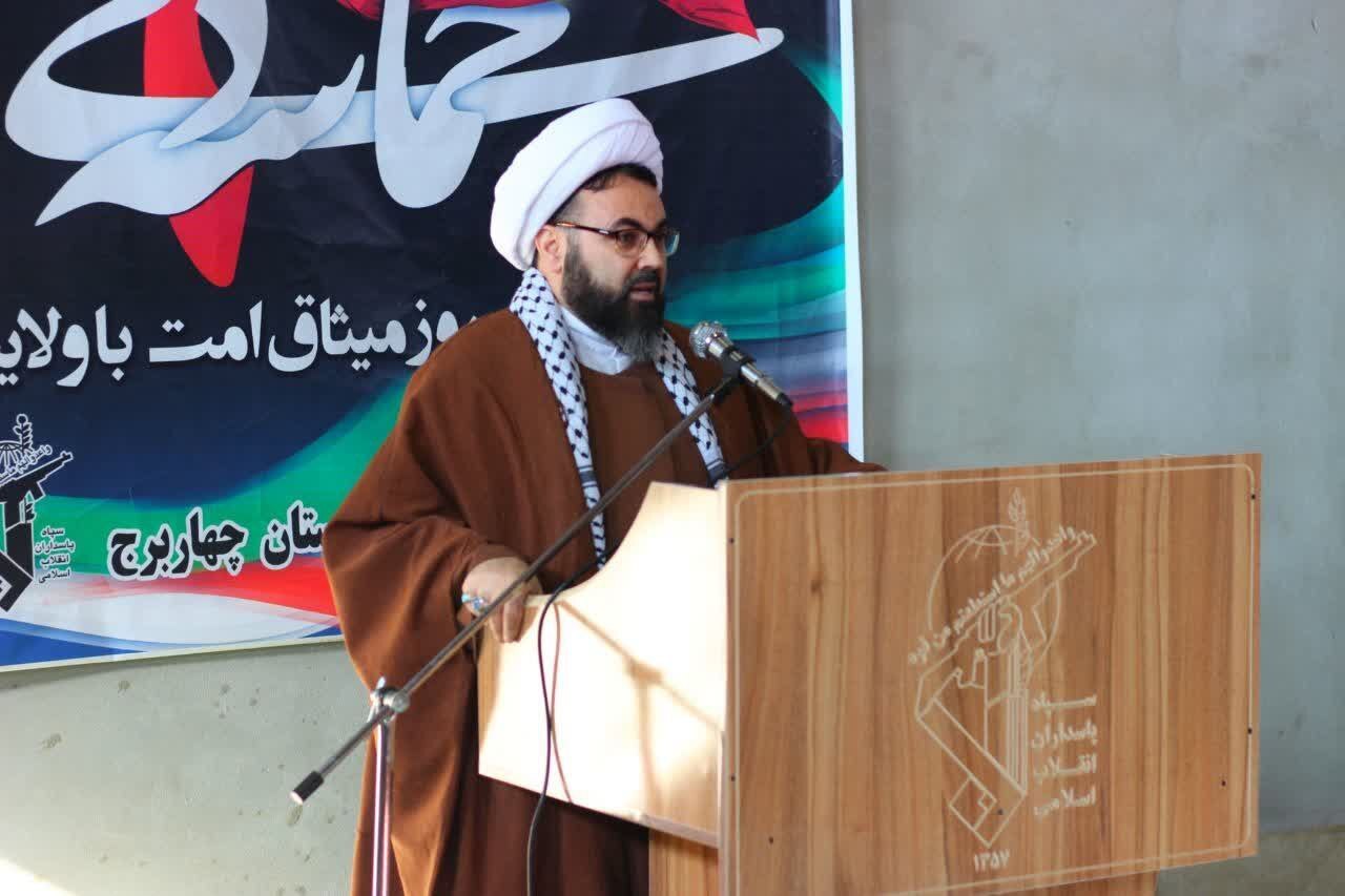 مراسم گرانیداشت حماسه 9 دی در چهاربرج