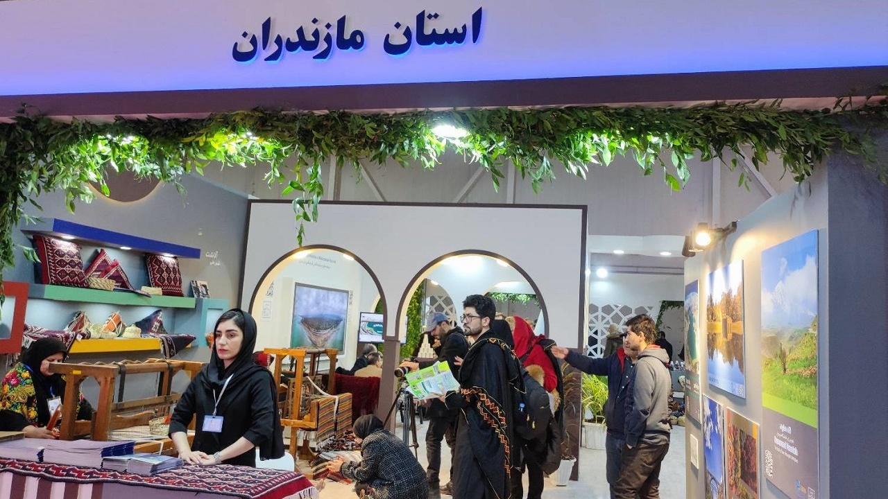 معرفی جاذبه‌های گردشگری ورودی‌های مازندران در نمایشگاه بین‌المللی تهران