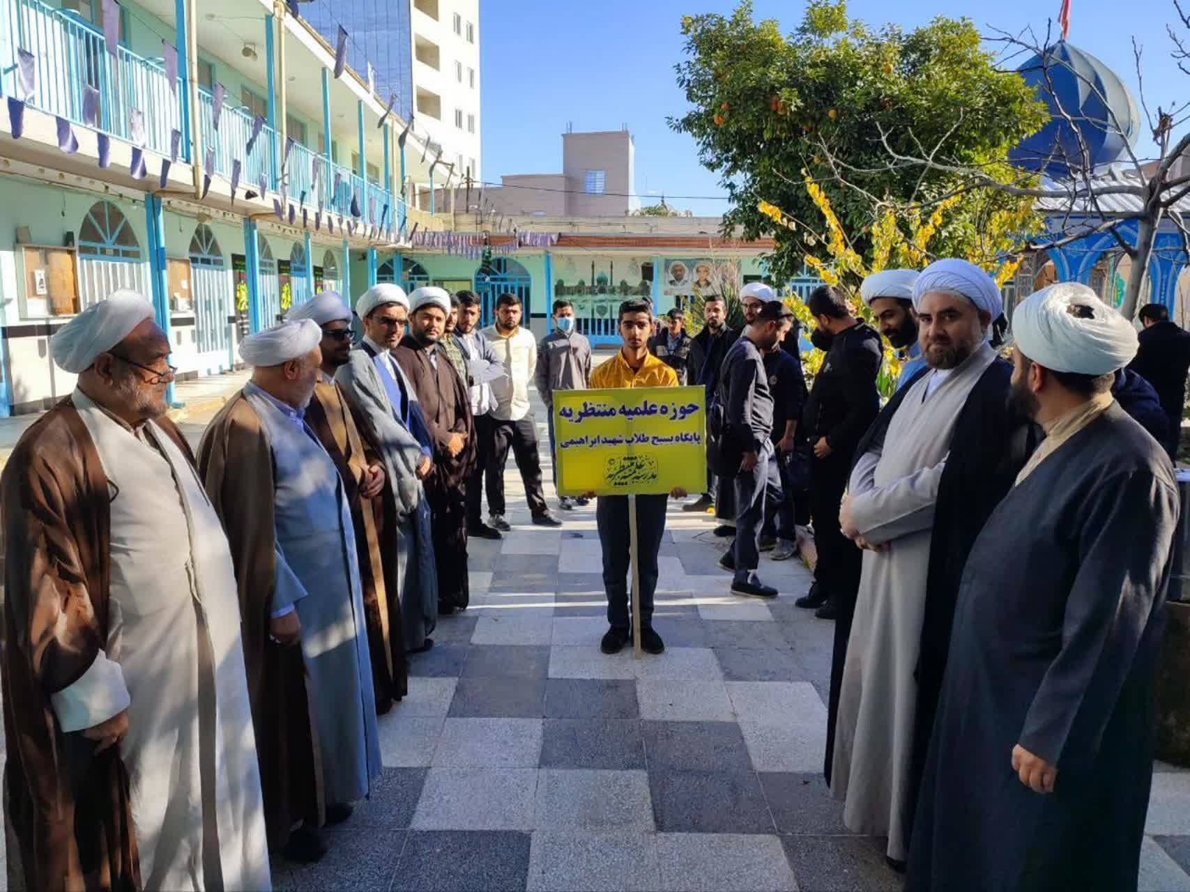 اجتماع طلاب در مزاسم یوم الله 9 دی