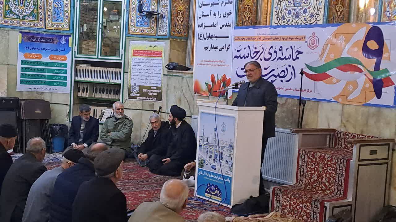 مراسم سخنرانی 9 دی در خوی