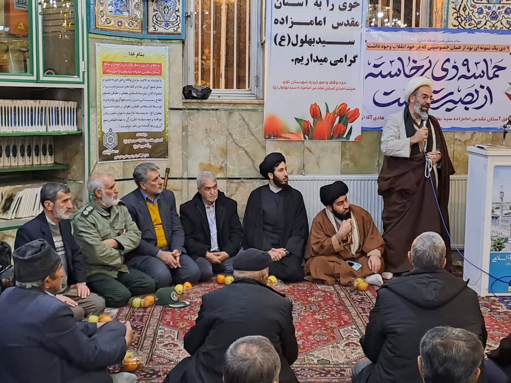 گرامیداشت 9 دی در خوی