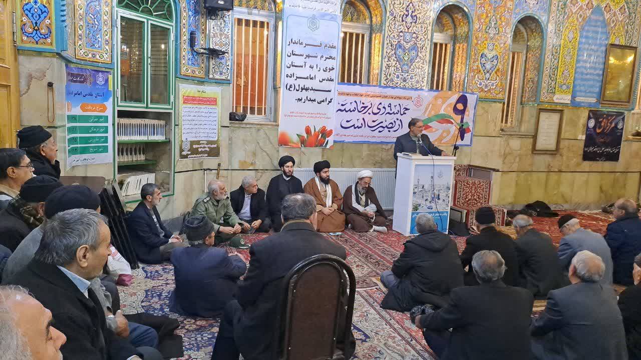 مراسم گرامیداشت 9 دی به میزبانی خوی