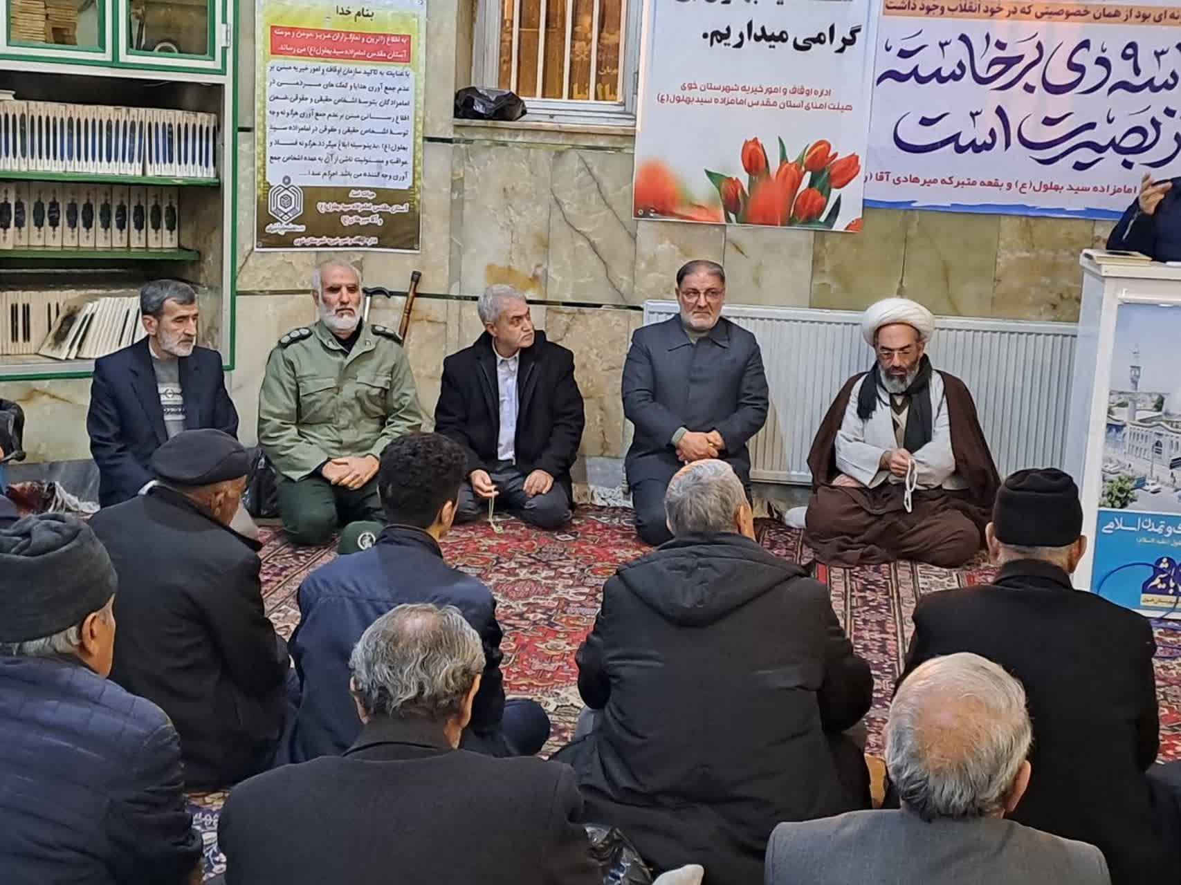 اجتماع مردم خوی به مناسبت گرامیداشت 9 دی