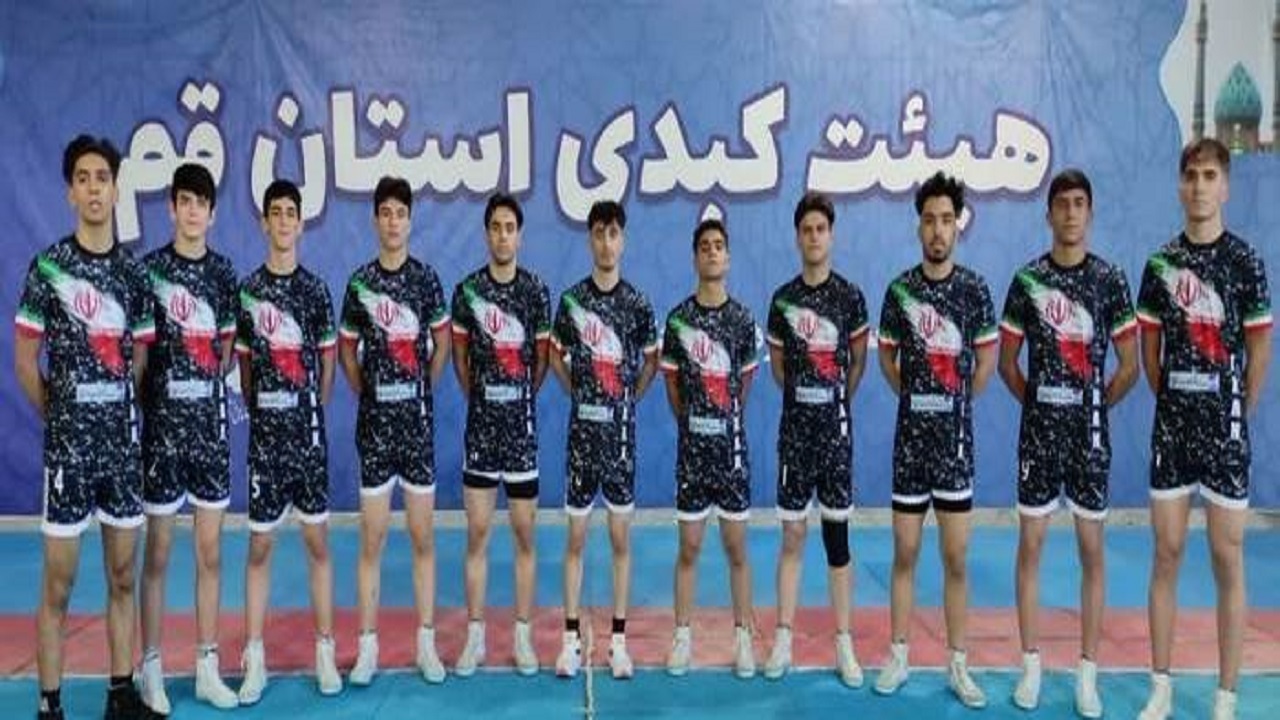 پسران کبدی کار قم بر سکوی سوم ایستادند