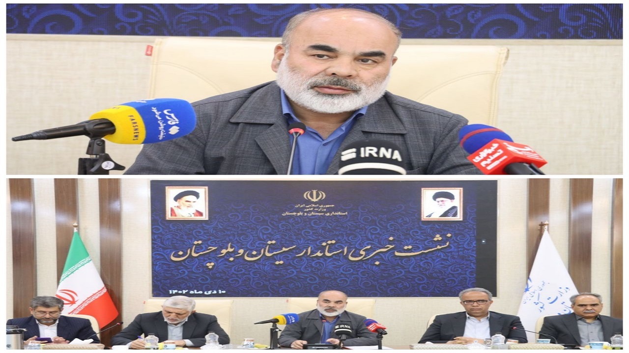 بهره‌مندی از ظرفیت نیروی انسانی جوان عاملی مهم در توسعه سیستان و بلوچستان است