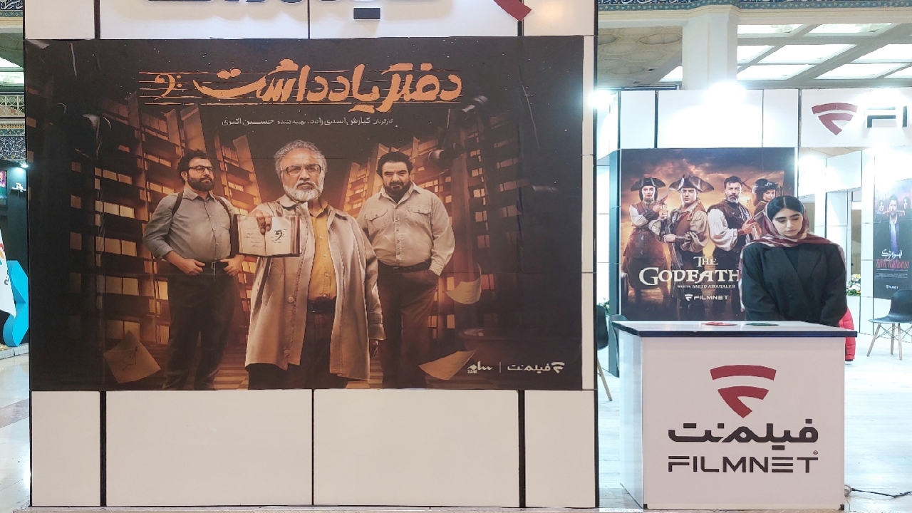 دورهمی بیش از ۱۵۰ پلتفرم در دومین دوره نمایشگاه «رصتا»