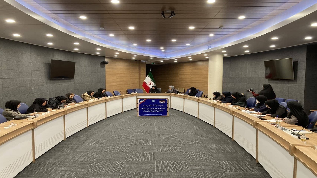 اجرای ۲ هزار و ۵۴۴ برنامه ویژه بزرگداشت هفته زن در گلستان