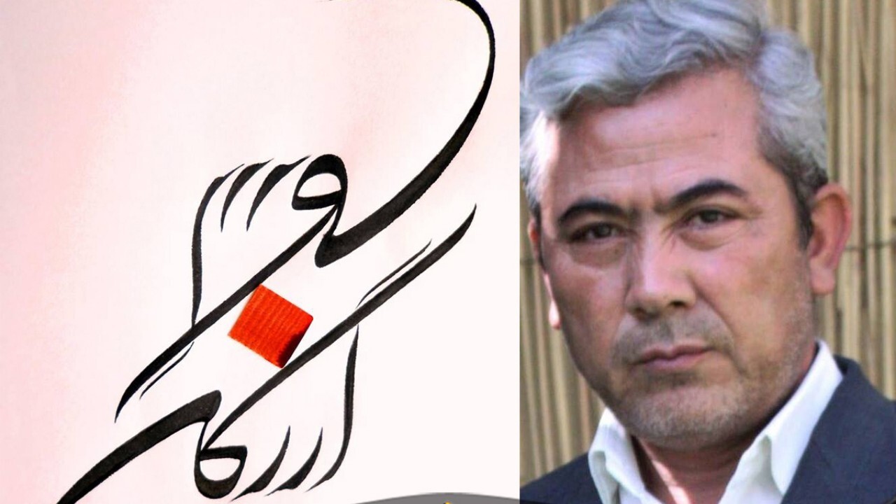 هنرمند خوشنویس افغانستانی + فیلم