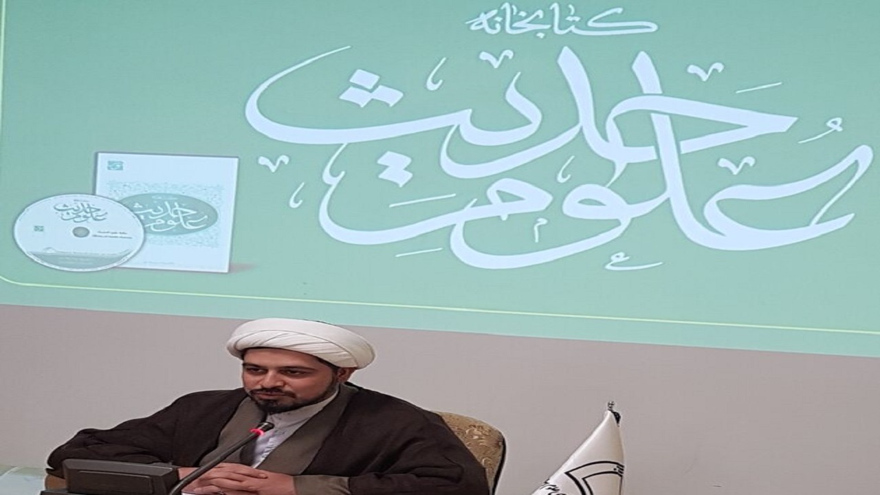 کتابخانه دیجیتال علوم حدیث در قم با ۴۲۷ عنوان کتاب تولید شد