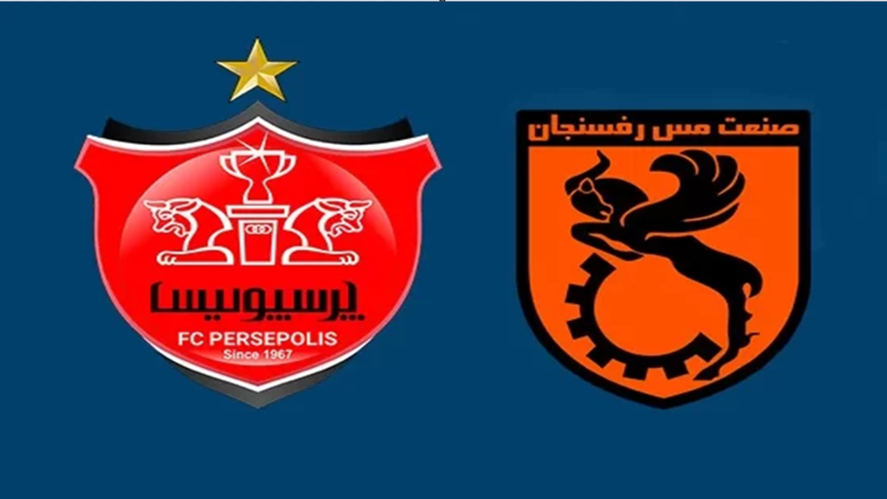 ماجرای بلیط ۱۰ میلیون ریالی بازی مس رفسنجان و پرسپولیس چه بود؟