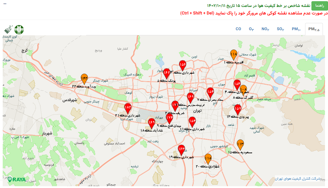 شاخص کیفی مناطق تهران
