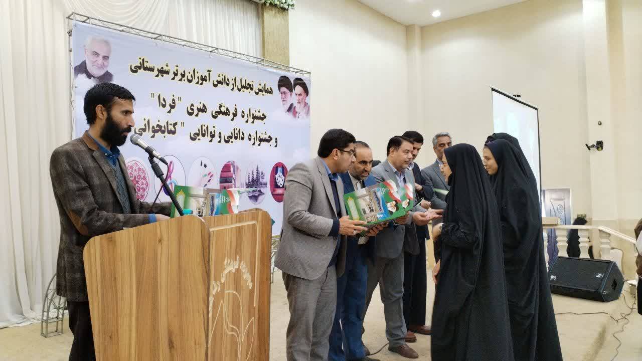 شرکت ۱۳ هزار دانش آموز زرندی در جشنواره مسابقات فرهنگی و هنری آموزش و پرورش