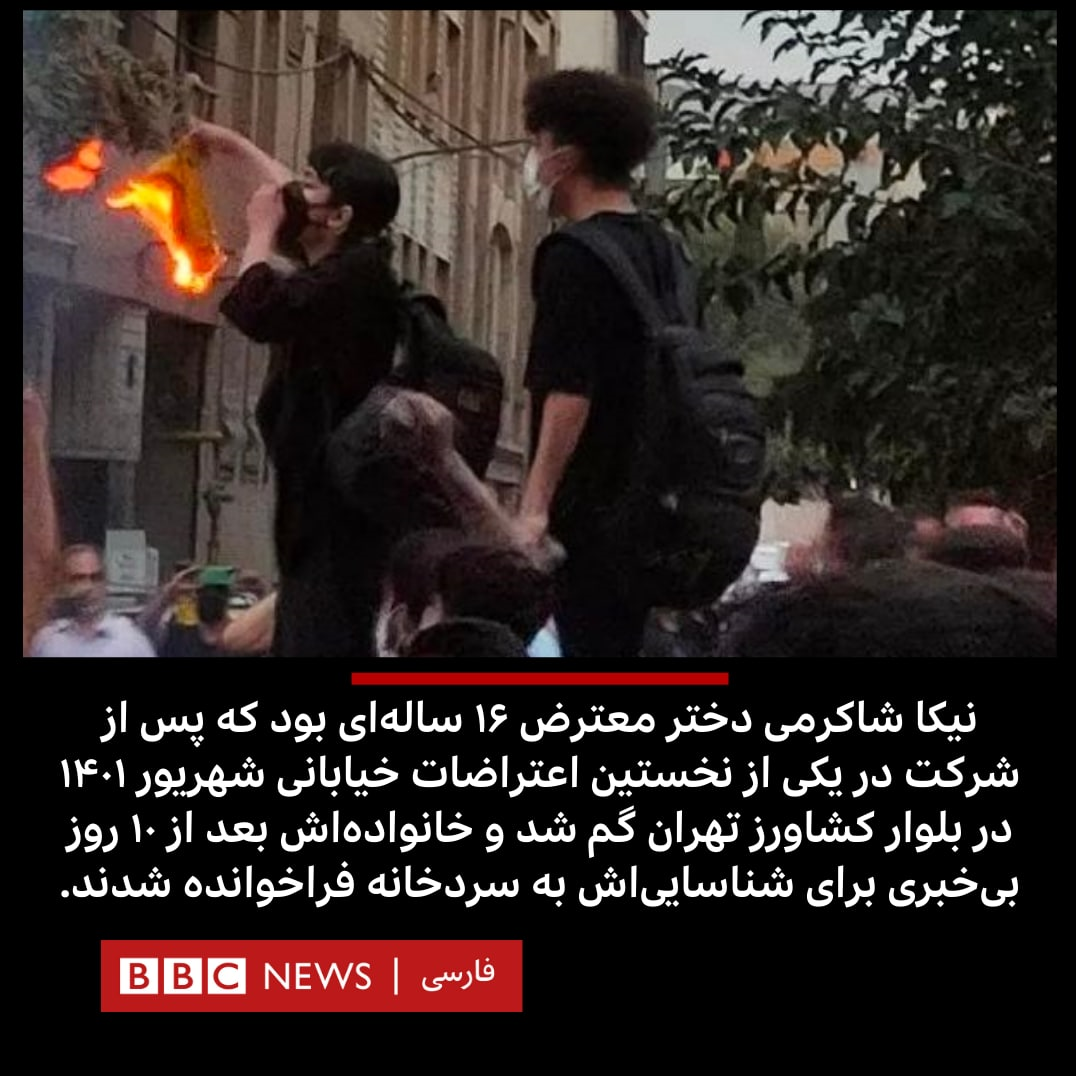 رسانه معاند