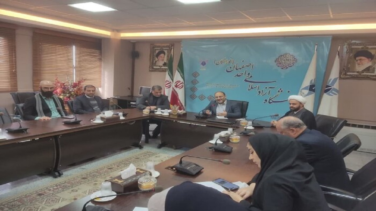 برگزاری همایش بین‌المللی پیام طوفان‌الاقصی در اصفهان