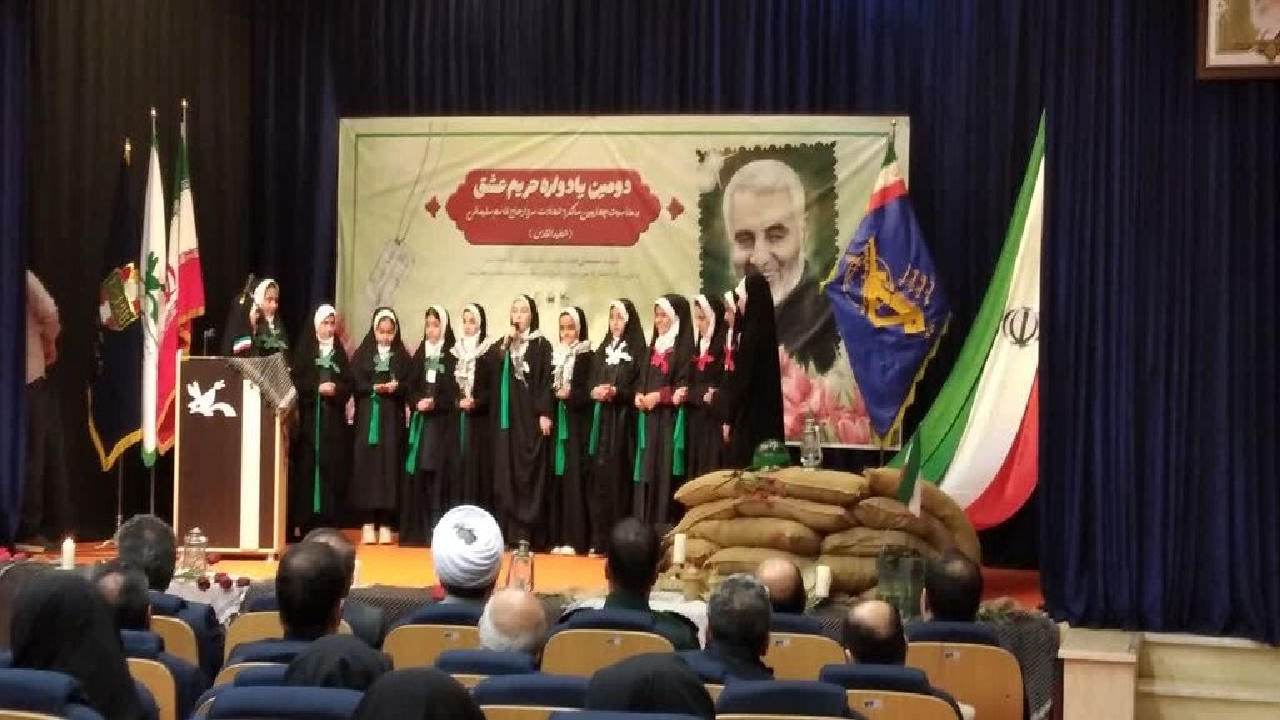 برگزاری یادواره حریم عشق در سالگرد شهادت سردار سلیمانی