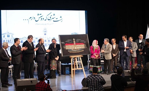رونمایی از تابلوی رشتی دوزی