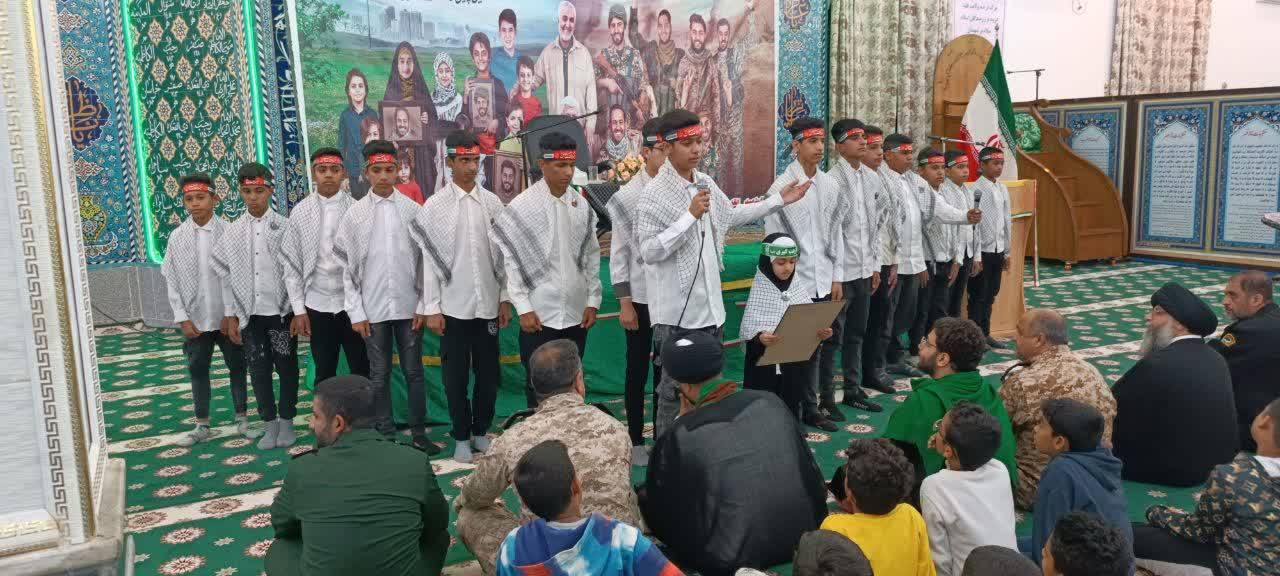 گروه سرود به مناسبت شهادت سردار سلیمانی گروه سرود به مناسبت شهادت سردار سلیمانی