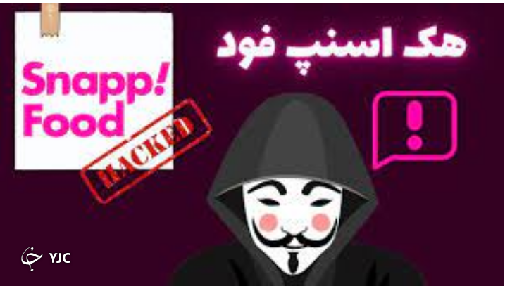 حکایت اطلاعات ۲۰ میلیون کاربری که دستخوش وعده هکر&zwnj;ها شد؟ / آیا قانونی برای مقابله با هک در کشور ما وجود دارد؟