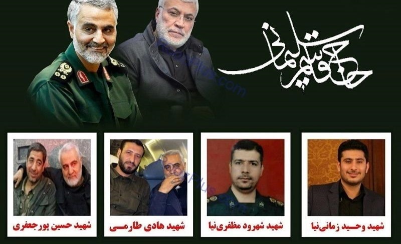 همراهان سردار سلیمانی