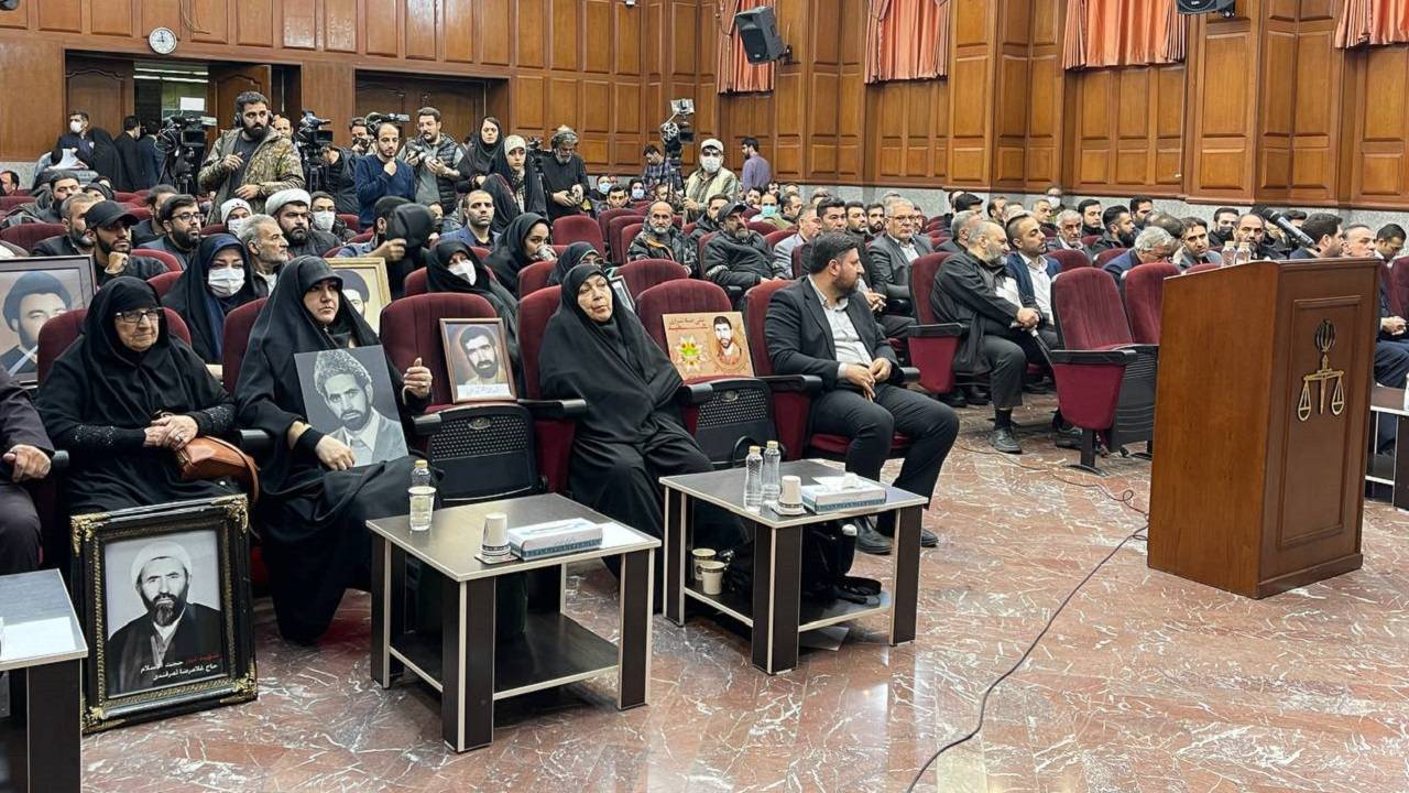 دادگاه منافقین