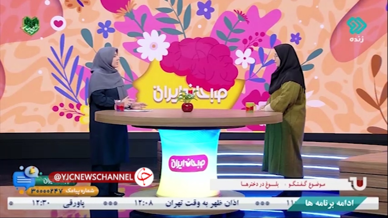 طول زمانی مناسب در دوران بلوغ دختران چقدر است؟ + فیلم
