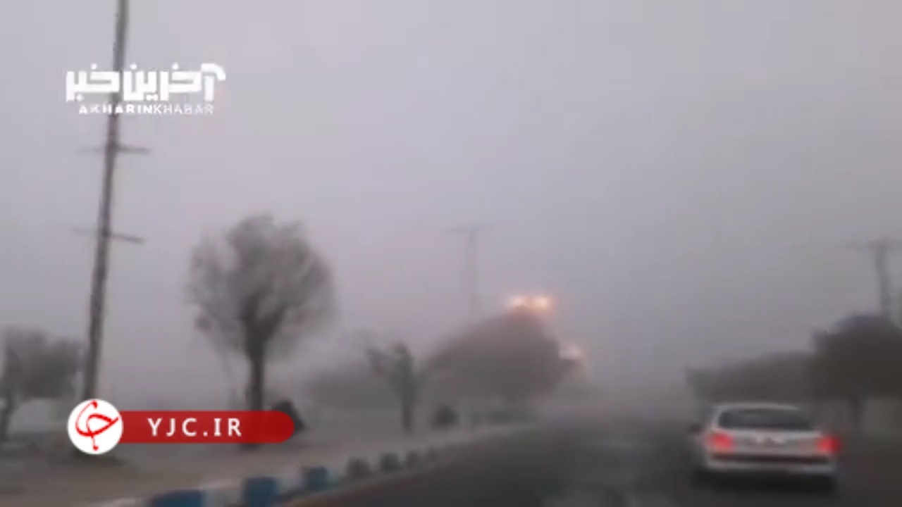 مه شدید صبح امروز در شهرکرد + فیلم