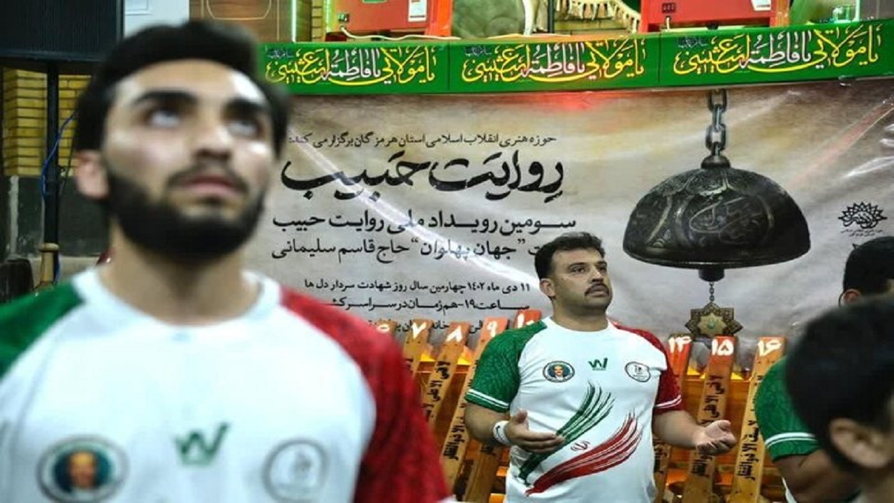 برگزاری رویداد ملی روایت حبیب در بندرعباس