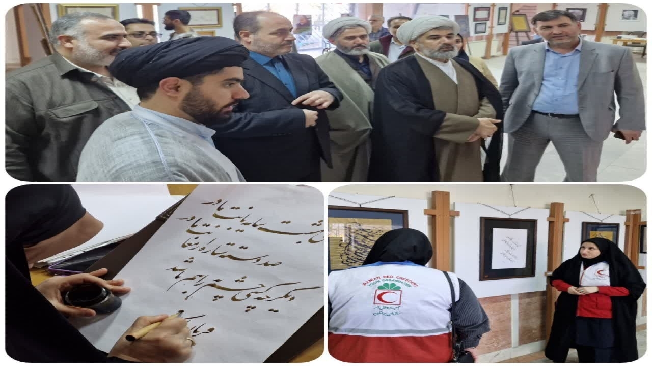 برپایی نمایشگاه خوشنویسی به مناسبت هفته مقاومت