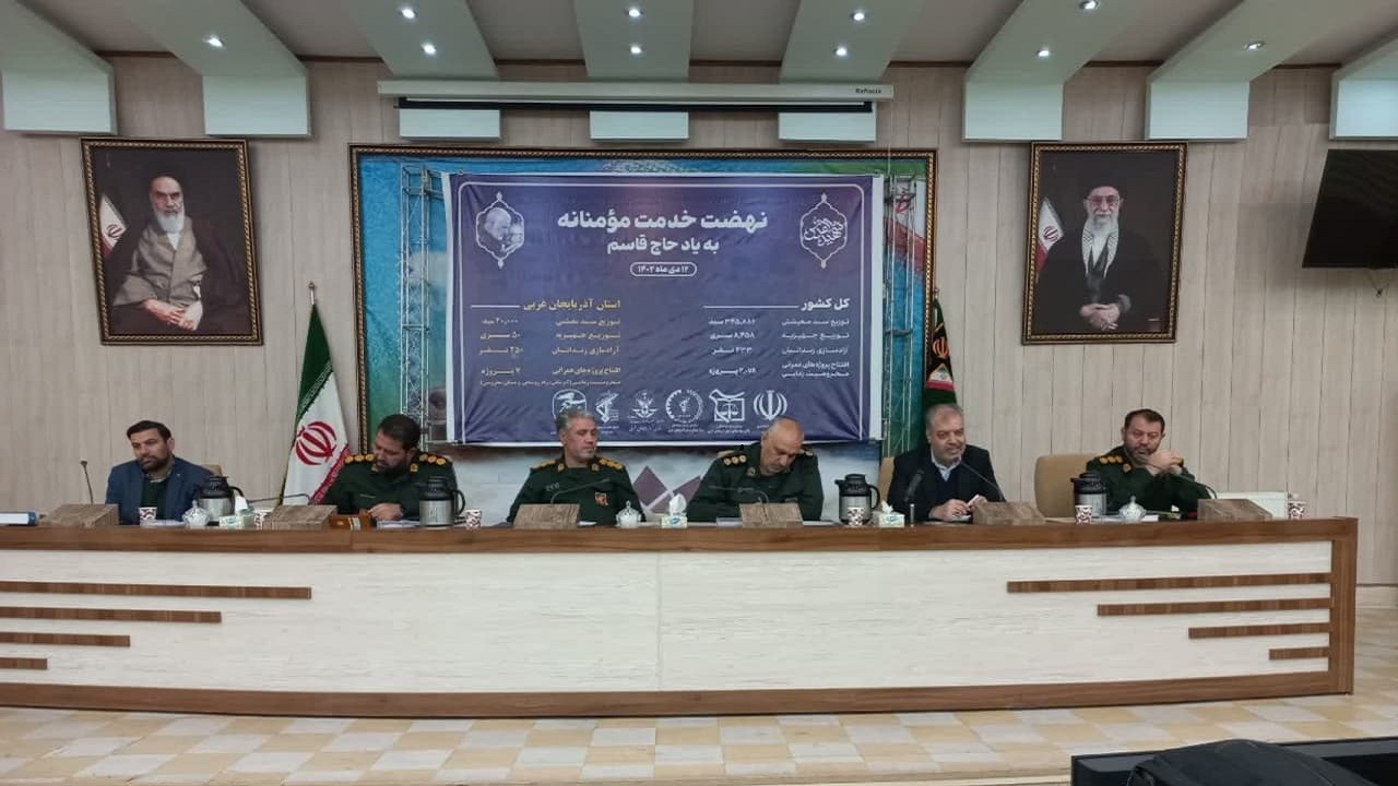 آزادی ۲۵۰ زندانی به یاد حاج قاسم سلیمانی