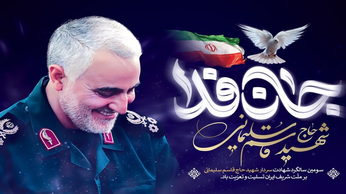 نصیحت رهبر انقلاب به اعضای خانواده سردار سلیمانی + فیلم