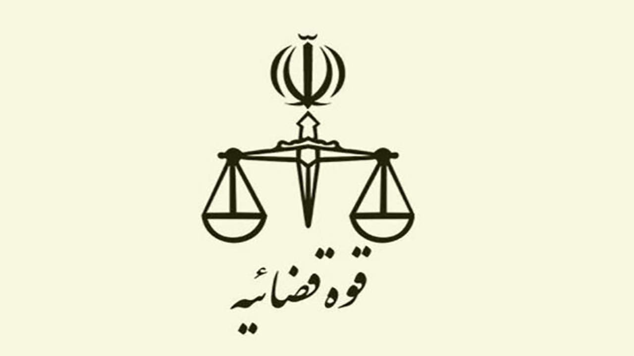آزادی ۶۳ نفر از محکومان واجد شرایط از زندان‌های تهران