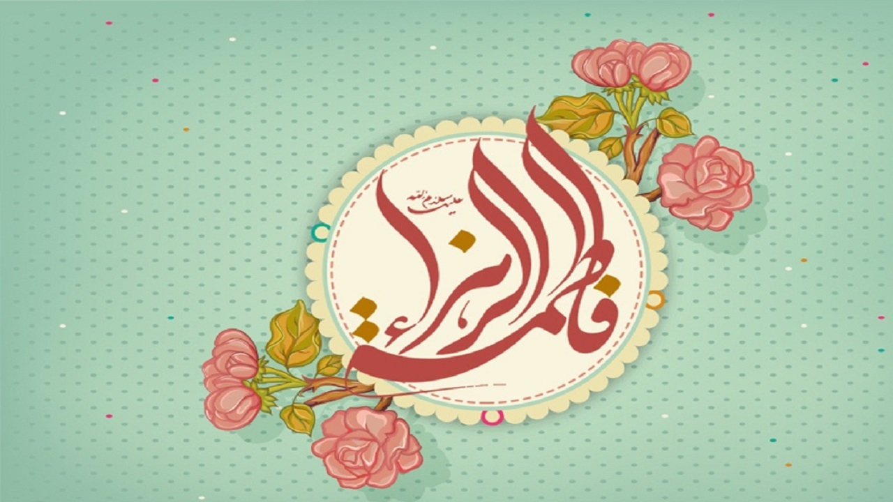 چهارمحال و بختیاری غرق در جشن و سرور