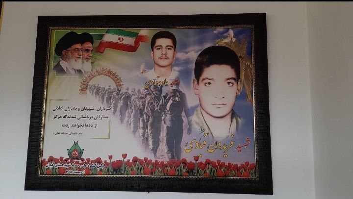 شهیدان دفاع مقدس