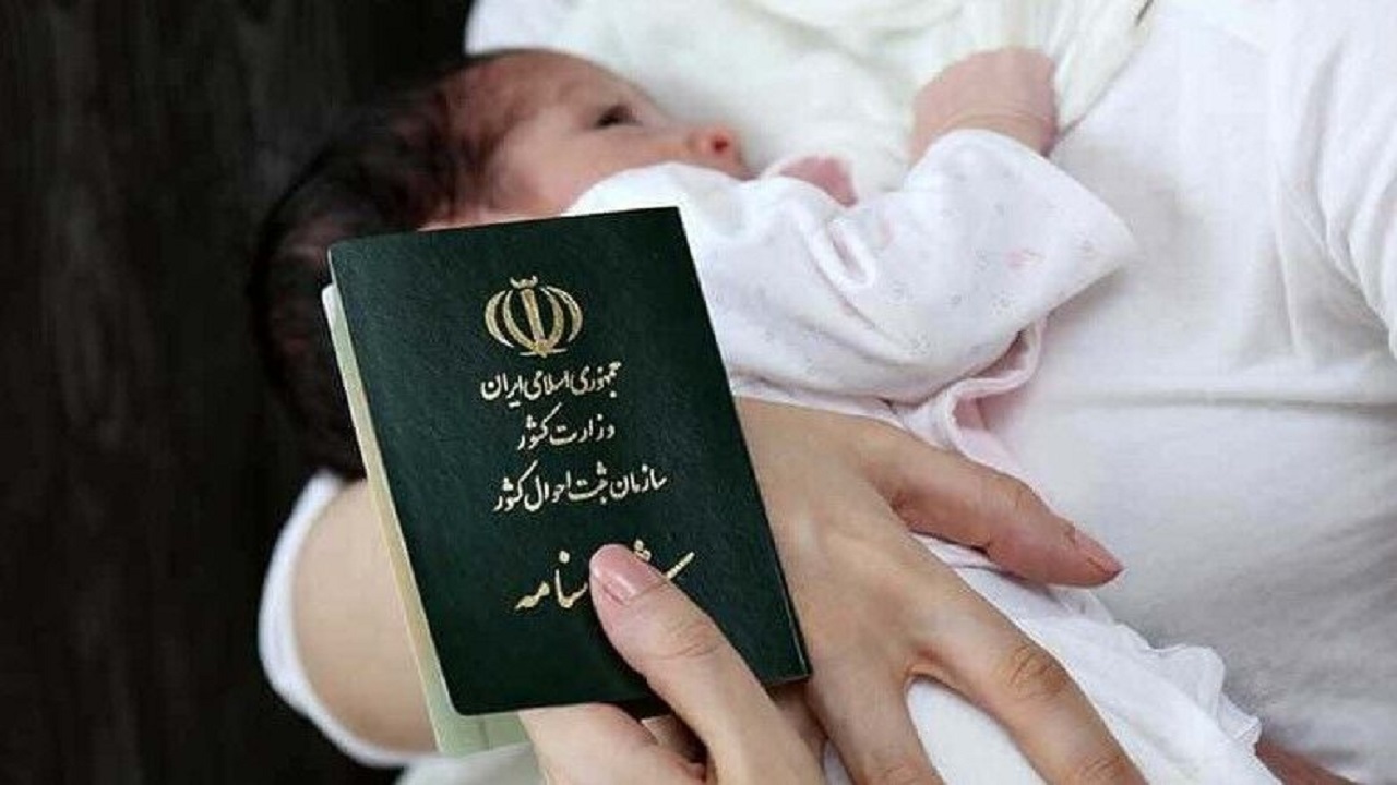 فاطمه خواستنی‌ترین نام برای دختران خراسان رضوی است