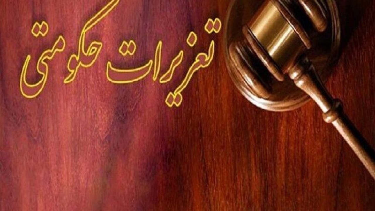 محکومیت میلیاردی قاچاقچیان سوخت در بیرجند