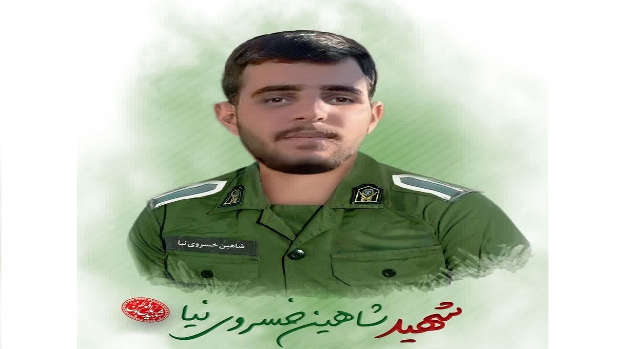 شهادت مدافع امنیت در بوکان