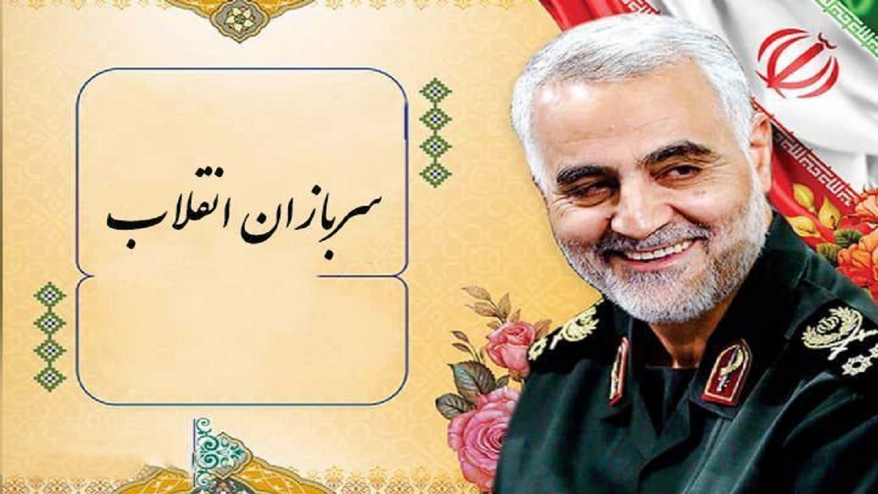 تولید قطعه موسیقی سربازان انقلاب در شهرکرد