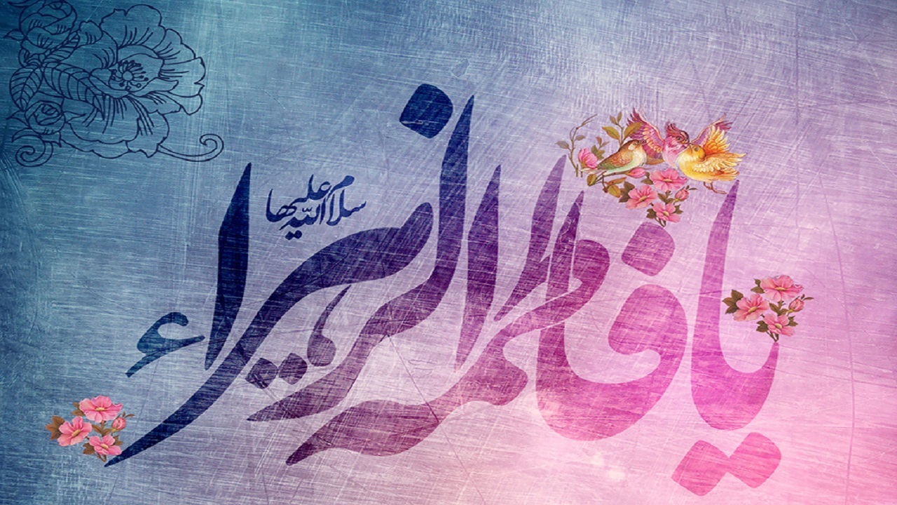 ۱۲ بقعه متبرکه همدان میزبان جشن ولادت حضرت زهرا (س)