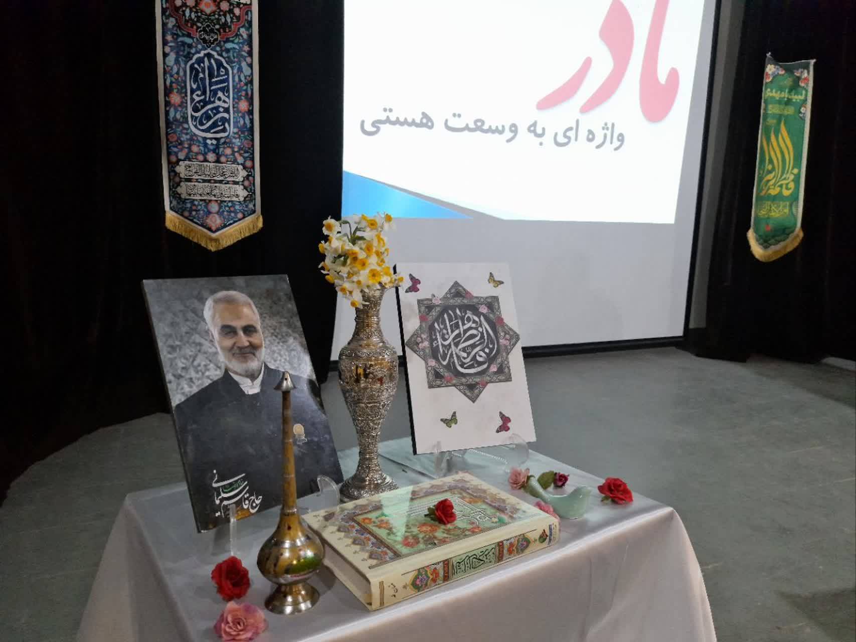 گرامیداشت مراسم سردار سلیمانی در خمام