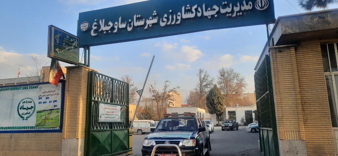 آغاز مانور کشت زنی حفاظت از اراضی زراعی و باغی در ساوجبلاغ