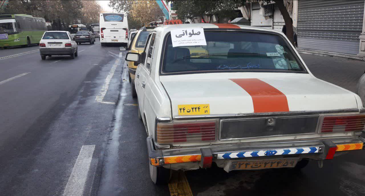 تاکسی صلواتی