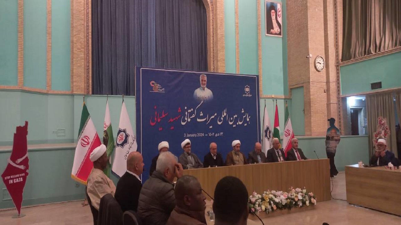 مقاومت جریانی جهانی است