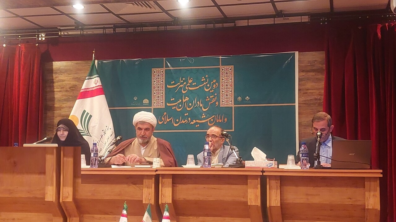 بررسی نقش مادران اهل‌بیت توسط نخبگان حوزه و دانشگاه در قم